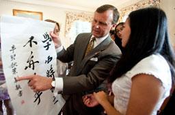 President Ransdell and Chinese Instructor picture pres ransdell w/chinese instructor